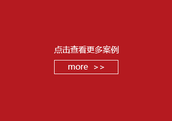 四川瀘州拼接屏55寸3*3拆裝?