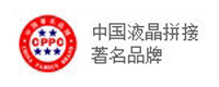 中國(guó)液晶拼接著名品牌
