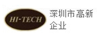 深圳市高新企業(yè)