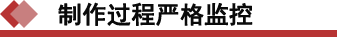 友情實(shí)業(yè)