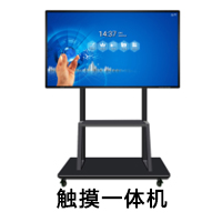 觸摸一體機(jī)