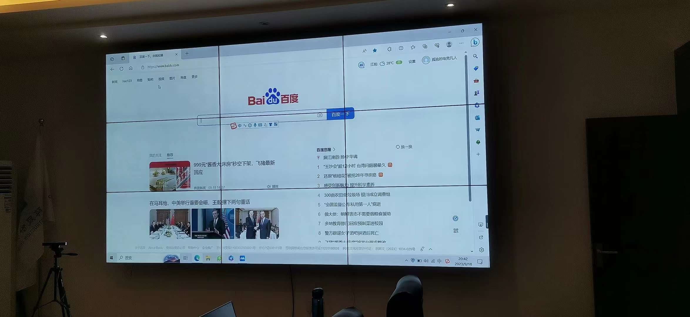 四川瀘州拼接屏55寸3*3拆裝?
